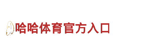 专业游戏开发公司易倍体育怎么下载视频